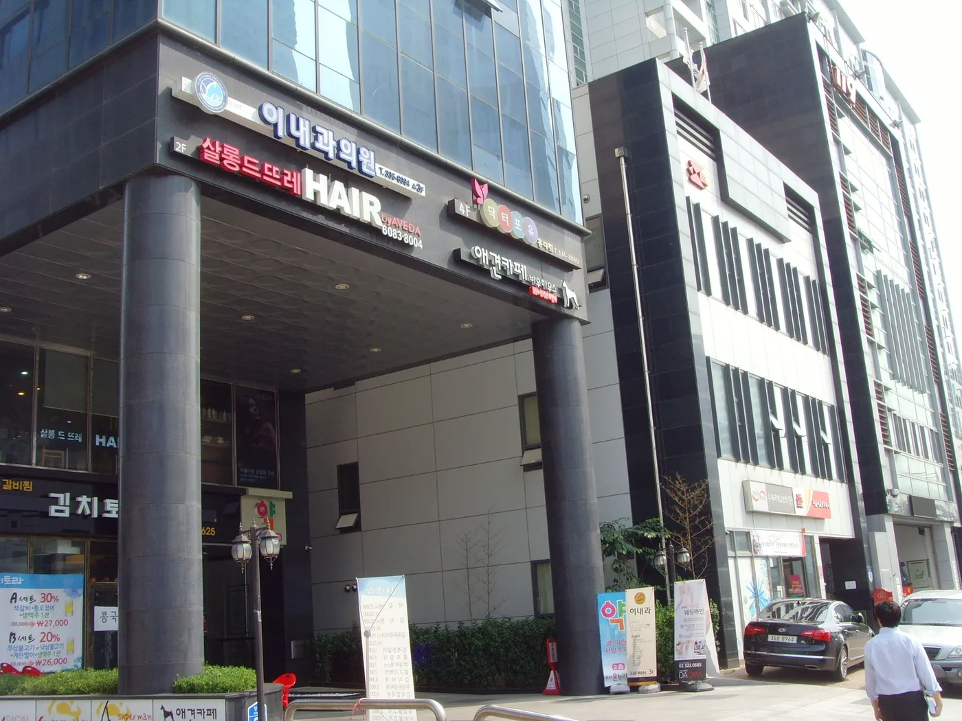닥터포유홍대점이 위치한 서교제일빌딩 외관